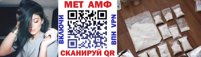 купить наркоту  Белоярский  Амфетамин 97% 