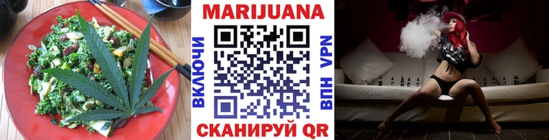 Cannafood конопля  купить наркотик  Белоярский 