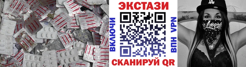 купить  цена  ссылка на мегу рабочий сайт  сайты даркнета официальный сайт  Белоярский  Экстази mix 