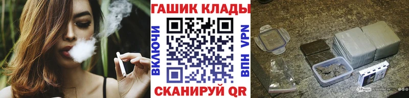 магазин продажи наркотиков  Белоярский  Гашиш гашик 