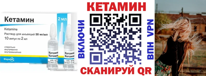 Кетамин ketamine  KRAKEN зеркало  Белоярский  сколько стоит 
