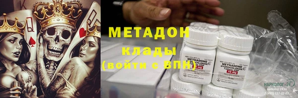 первитин Баксан