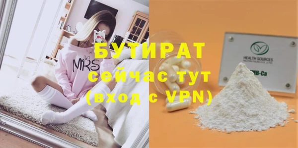 скорость Балабаново