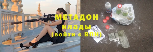 первитин Баксан