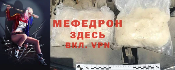 скорость Балабаново