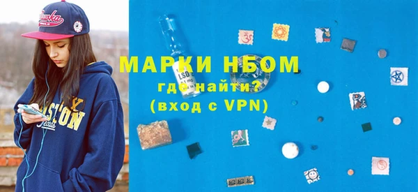 первитин Баксан