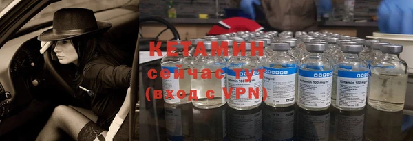 первитин Баксан