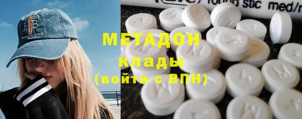 марки lsd Балахна