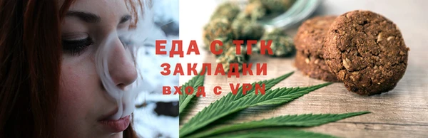 первитин Баксан