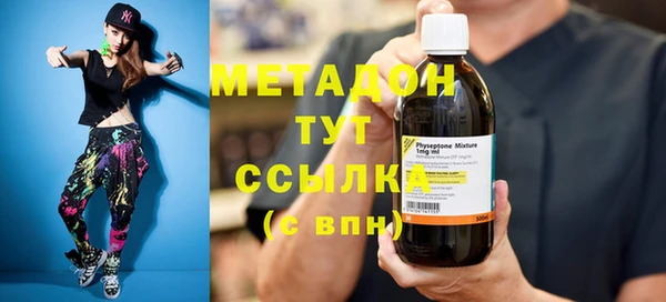 первитин Баксан
