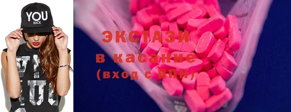 первитин Баксан