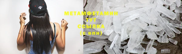 первитин Баксан