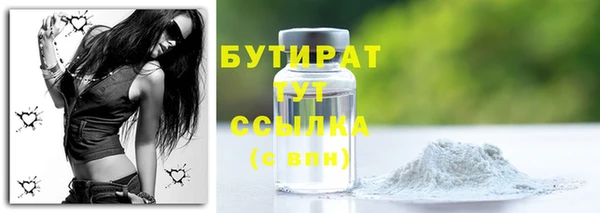 скорость Балабаново