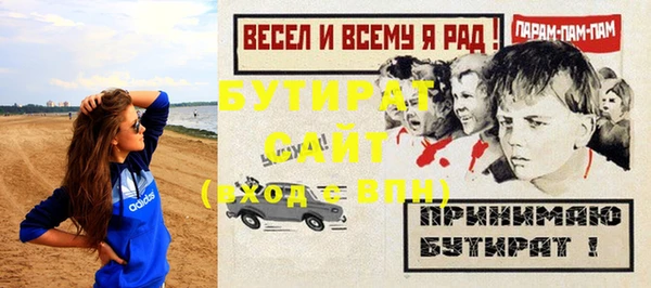 марки lsd Балахна