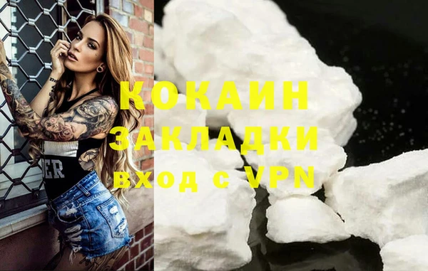 первитин Баксан