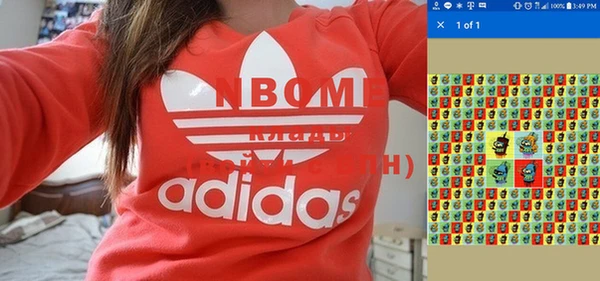 марки lsd Балахна