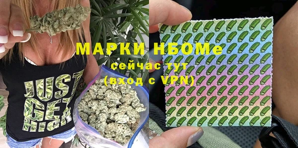 марки lsd Балахна