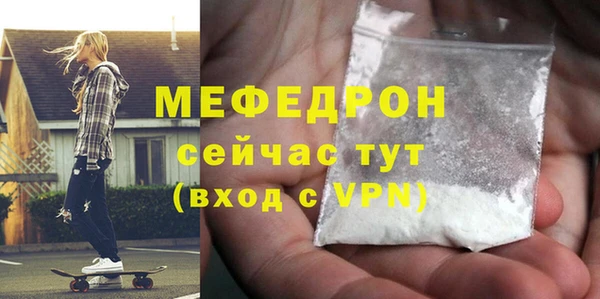 скорость Балабаново