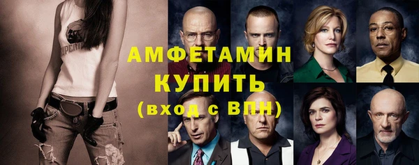 первитин Баксан