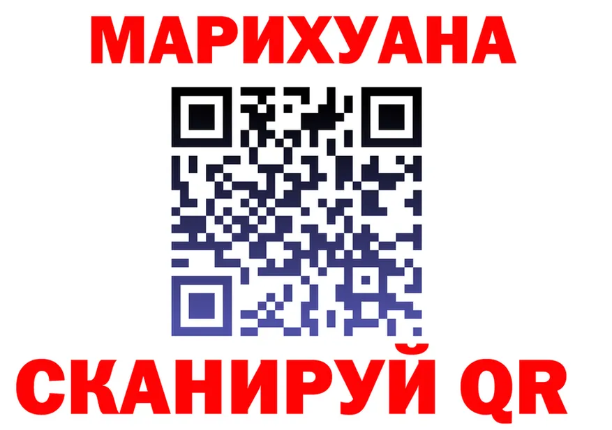 Cannafood марихуана как зайти мориарти blacksprut Белоярский