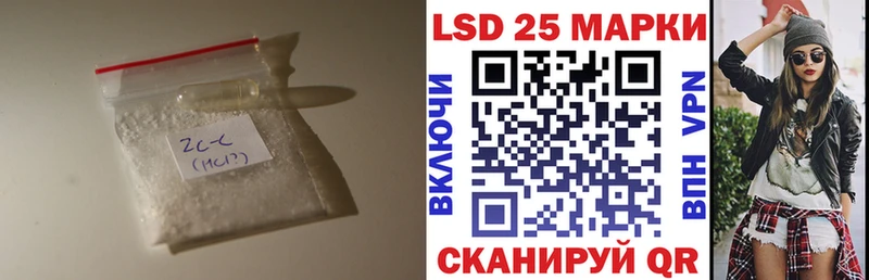 закладка  Белоярский  Лсд 25 экстази ecstasy 