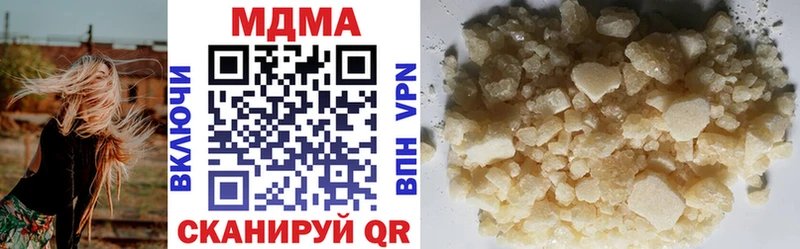 купить   кракен маркетплейс  MDMA crystal  Белоярский 