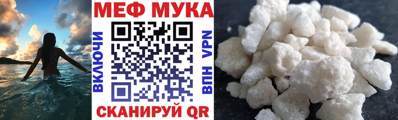 купить наркотик  Белоярский  Меф кристаллы 