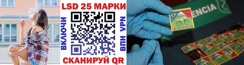 продажа наркотиков  Белоярский  Марки NBOMe 1500мкг 